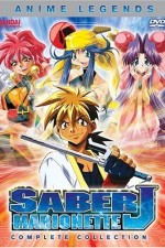 Watch Saber Marionette J Zmovie